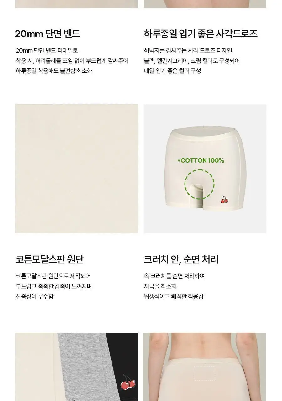 [키르시] 여성 코튼 모달 스판 드로즈 3종세트 상세페이지 55